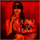 映画「SOUND of LOVE」