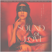 映画「SOUND of LOVE」